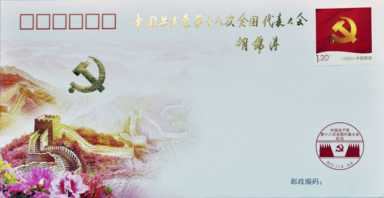 AƬݣ2012116Ї(gu)a(chn)hʮ˴ȫ(gu)(hu)o(j)]Ʊl(f)@116ĔzЇ(gu)a(chn)hʮ˴ȫ(gu)(hu)o(j)cףЇ(gu)a(chn)hʮ˴ȫ(gu)(hu)_Ї(gu)]118հl(f)СЇ(gu)a(chn)hʮ˴ȫ(gu)(hu)o(j)]Ʊ12öС͏1öͼo(j)һöԓ]ƱDքe顰ƌW(xu)l(f)չ͡^_ֵ1.20ԪС͏D顰gcֵ6ԪAl(f)Ρ z