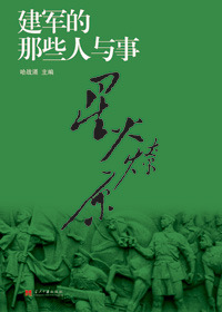 Щc	ǻԭͨ^ȫxҪxI(lng)(do)˻ӵİ^ȫչF(xin)Їa(chn)hcȼ֮𡱵ĿɸDv