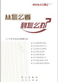 ôôkՓc挦桤2011W(xu)(x)؞غ\ӛһҪvԒõػشǰɲȺձP(gun)עğcyc}ՓֽM