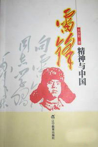 hcЇһP(gun)ڌW(xu)hӵՓг֡ϵy(tng)Փhă(ni)hͰl(f)F(xin)^̺͏Vԭh(yun)Ӱ푡