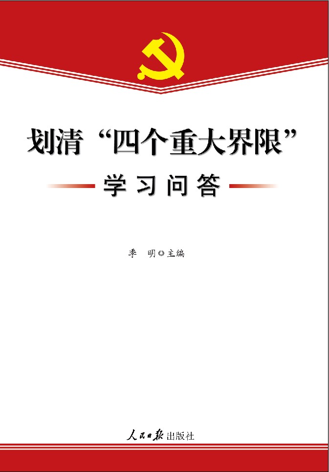 塰ĂشޡW(xu)(x)𱾕Æʽ100塰ĂشޡP(gun)}Ոș(qun)󿯰l(f)ҪՓ^c(j)ӽ𡭡