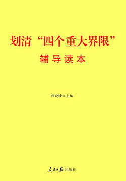 塰Ăشޡo(do)x塰ĂޡӳµĚvʷlhؓ(f)ď(f)sصĚvʷʹh˼ˮƽҪ󡭡