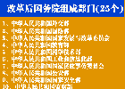 (gu)(w)Ժ25(g)MɲTt|D
