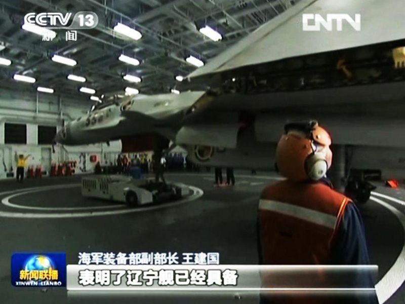 殲15乘升降機(jī)從機(jī)庫(kù)升至甲板 進(jìn)行短距起飛訓(xùn)練(圖片來(lái)源:央視截圖)