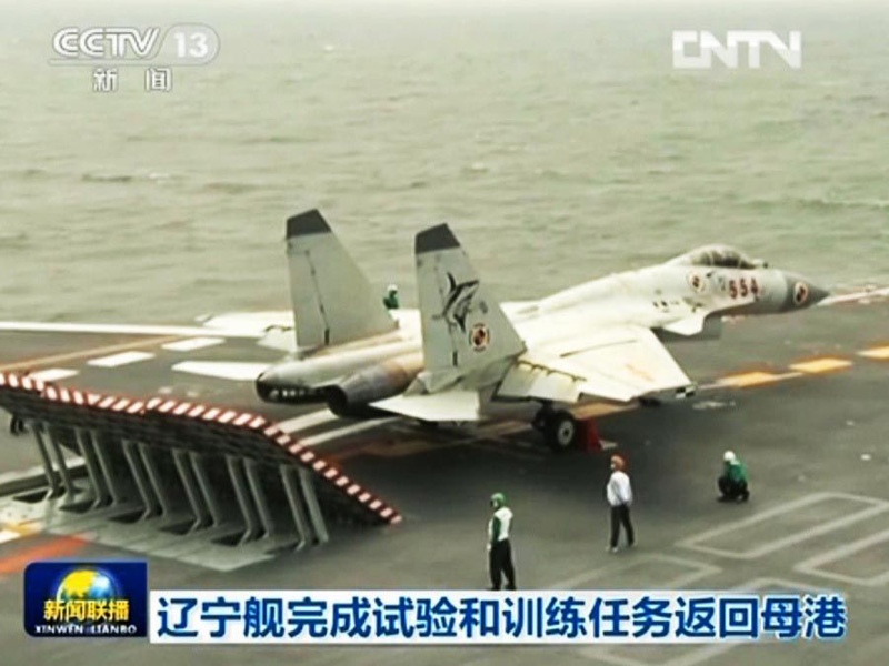 殲15乘升降機(jī)從機(jī)庫(kù)升至甲板 進(jìn)行短距起飛訓(xùn)練(圖片來(lái)源:央視截圖)