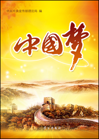 ЇUጡЇxйՓ֬F(xin)փ(yu)RɃɞ顶ЇUጡЇxɌWl(f)С