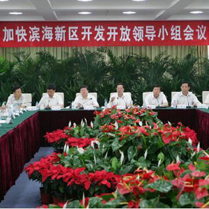 張高麗同志照片集            2007年7月3日，張高麗主持召開天津市加快濱海新區(qū)開發(fā)開放領(lǐng)導小組第一次會議，研究部署有關(guān)工作。