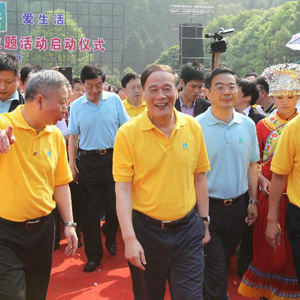 王岐山同志照片集            2012年5月19日，王岐山在湖南張家界出席2012“中國(guó)旅游日”主題活動(dòng)啟動(dòng)儀式。