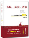  (w)(sh) 60vЇ@I(lng)(do)ɲ_(du)cˣЌ(sh)D(zhun)׃L(fng)(w)(sh)չ_Փ