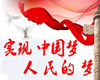 ĿˣF(xin)ЇF(xin)A傥(f)dҪԿyԿyҪҪAJͬ_ɹRAJͬ_ɹRҪ󹫼s(sh)@󹫼s(sh)ǌF(xin)ЇAŮĹͬ׷wF(xin)ˇ˵Ĺͬ