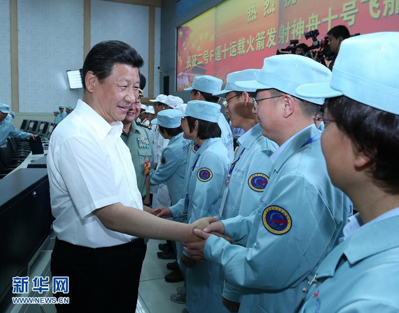 2013年6月11日，中共中央總書記、國家主席、中央軍委主席習(xí)近平在酒泉衛(wèi)星發(fā)射中心觀看神舟十號載人飛船發(fā)射。這是習(xí)近平在飛船發(fā)射成功后同現(xiàn)場指揮人員親切握手，向他們表示誠摯慰問。新華社記者 龐興雷 攝