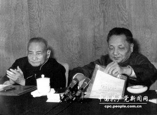 197812_йʮһȫǽԁhĚvʷϾhxĂD(zhun)@Сƽڕh