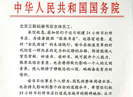 ˏ(qing)ű(lin)w^
