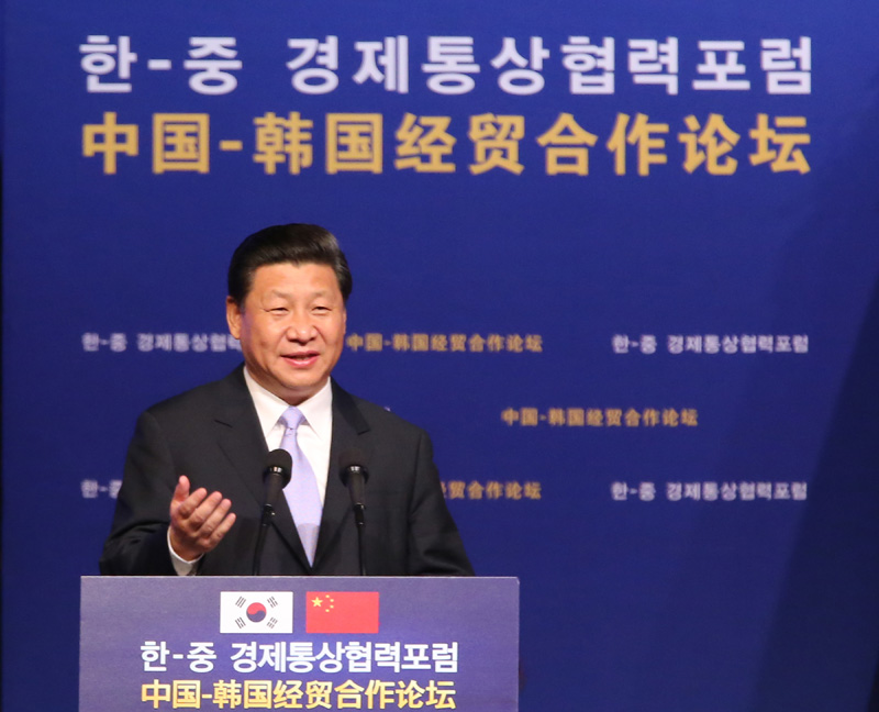 7月4日，國家主席習近平在首爾與韓國總統樸槿惠共同出席中韓經貿合作論壇。習近平發(fā)表題為《攜手合作，共創(chuàng)未來》的重要講話。新華社記者 蘭紅光 攝