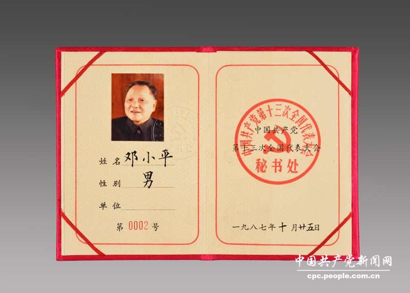 СƽHپٛ(zng)Сƽͬ־^Їa(chn)hʮȫ(hu)C