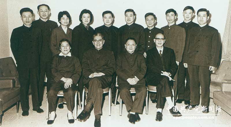 1974年，鄧小平同出席聯(lián)大特別會議的中國代表團成員合影