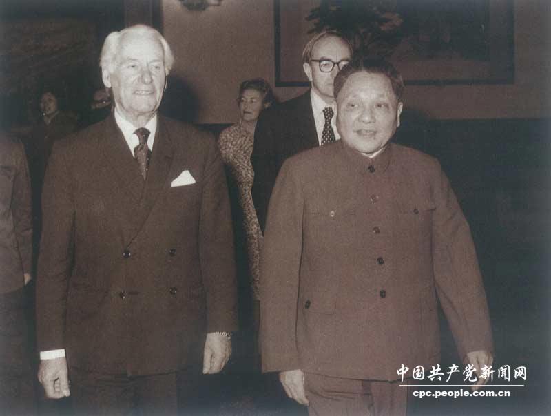 1979年，鄧小平會見以馬爾科姆·麥克唐納為團(tuán)長的英中文化協(xié)會執(zhí)委會代表團(tuán)