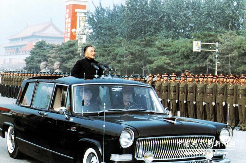 1984101A񹲺͇(gu)(gu)35꣬Сƽz܊܊(du)