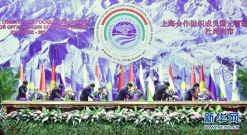 9月12日，上海合作組織成員國元首理事會第十四次會議在塔吉克斯坦首都杜尚別舉行。國家主席習(xí)近平出席會議並發(fā)表重要講話。這是習(xí)近平等成員國元首共同出席簽字儀式。新華社記者李濤攝