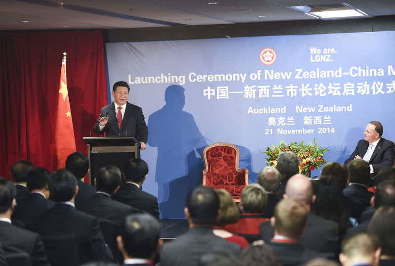 11月21日，中國國家主席習(xí)近平在奧克蘭和新西蘭總理約翰·基共同出席中國－新西蘭市長論壇啟動儀式。新華社記者 李學(xué)仁 攝