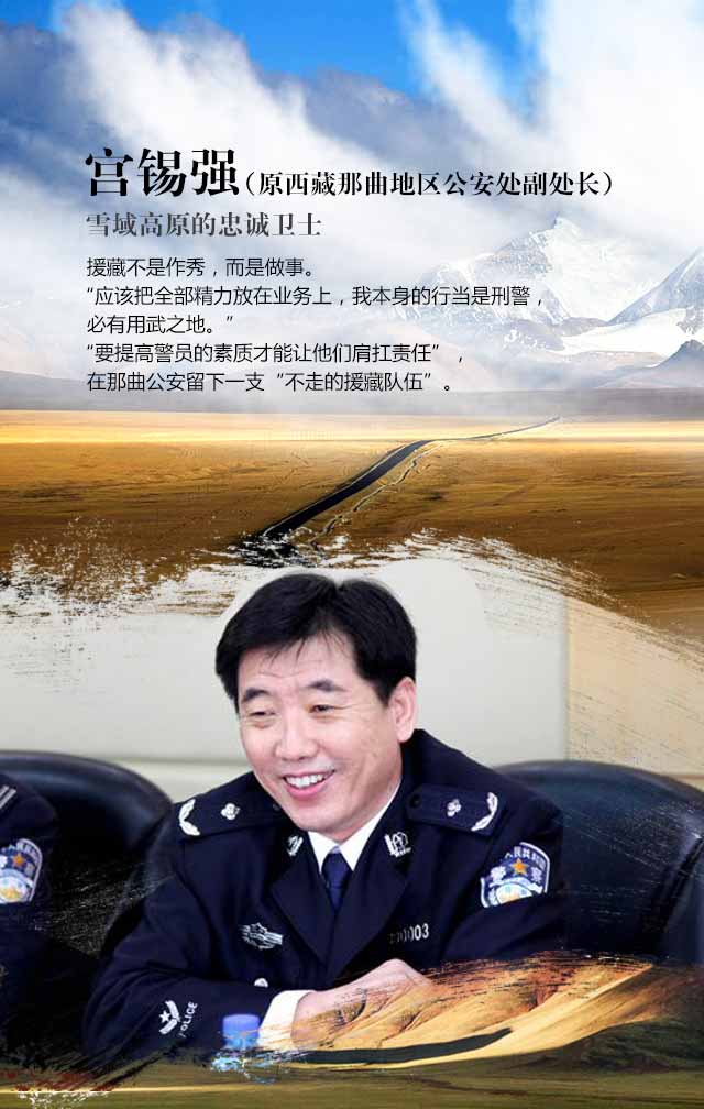高清組圖：印象西藏·我們都是“西藏人”【11】