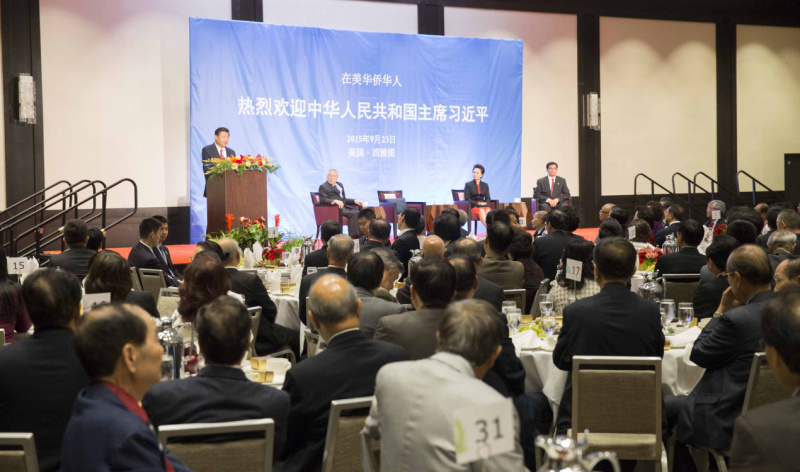 9月23日，國家主席習近平和夫人彭麗媛在西雅圖出席美國僑界歡迎招待會。習近平發(fā)表講話。新華社記者 黃敬文 攝
