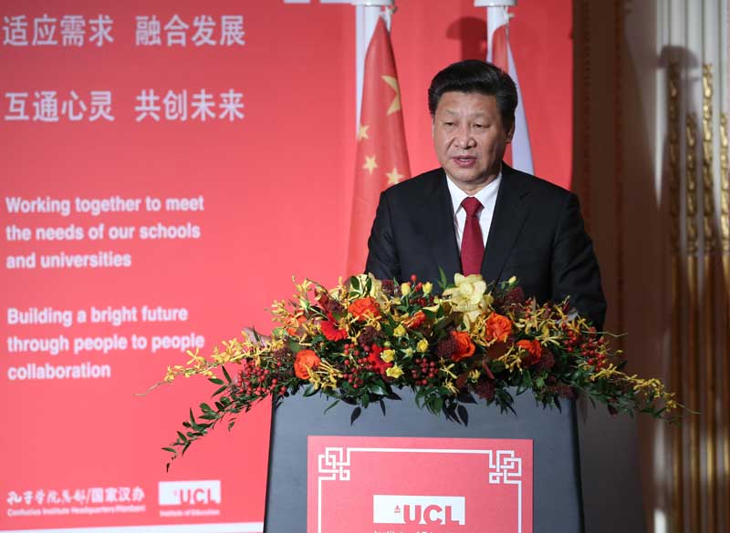 這是習(xí)近平在年會(huì)開幕式上致辭。新華社記者 龐興雷 攝