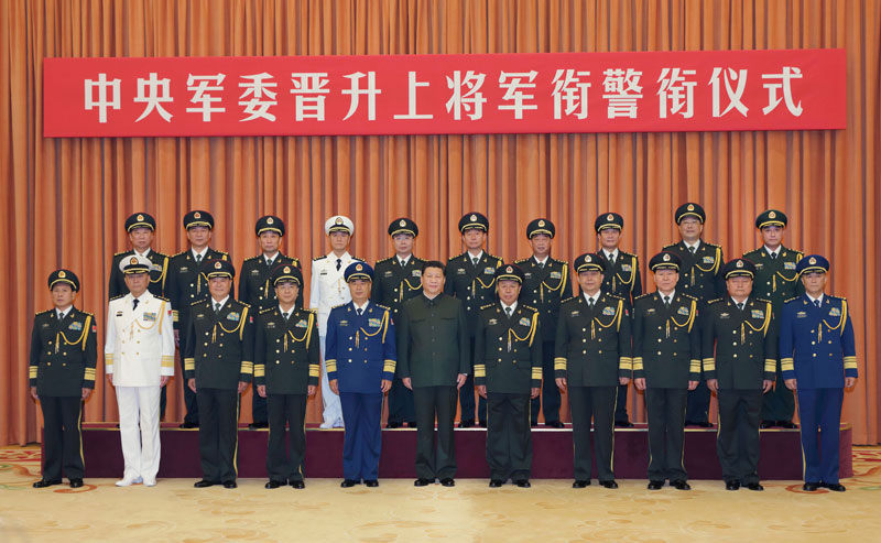 7月31日，中央軍委在北京八一大樓隆重舉行晉升上將軍銜警銜儀式。中央軍委主席習(xí)近平向晉升上將軍銜警銜的軍官警官頒發(fā)命令狀。這是儀式結(jié)束后，習(xí)近平等領(lǐng)導(dǎo)同志同晉升上將軍銜警銜的軍官警官合影。新華社記者 李剛 攝