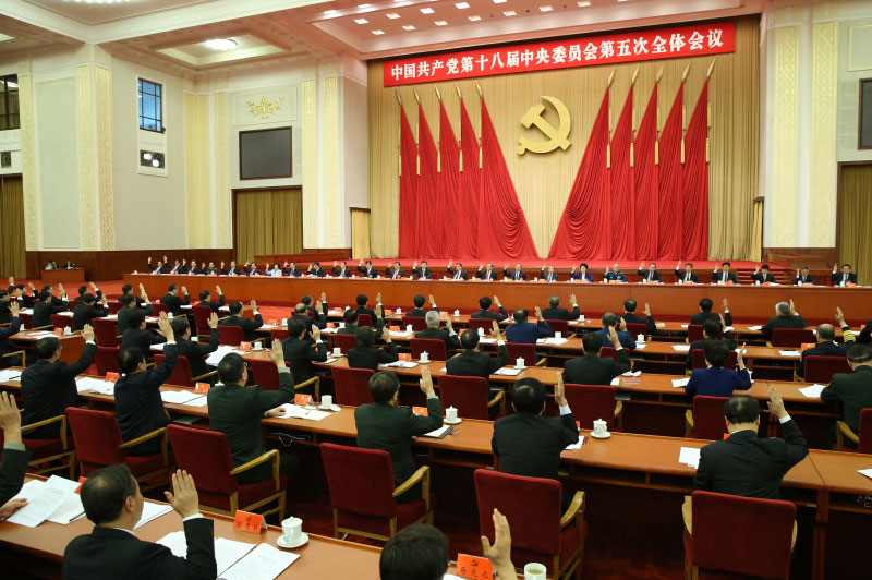 中國(guó)共產(chǎn)黨第十八屆中央委員會(huì)第五次全體會(huì)議，於2015年10月26日至29日在北京舉行。中央政治局主持會(huì)議。新華社記者 黃敬文 攝