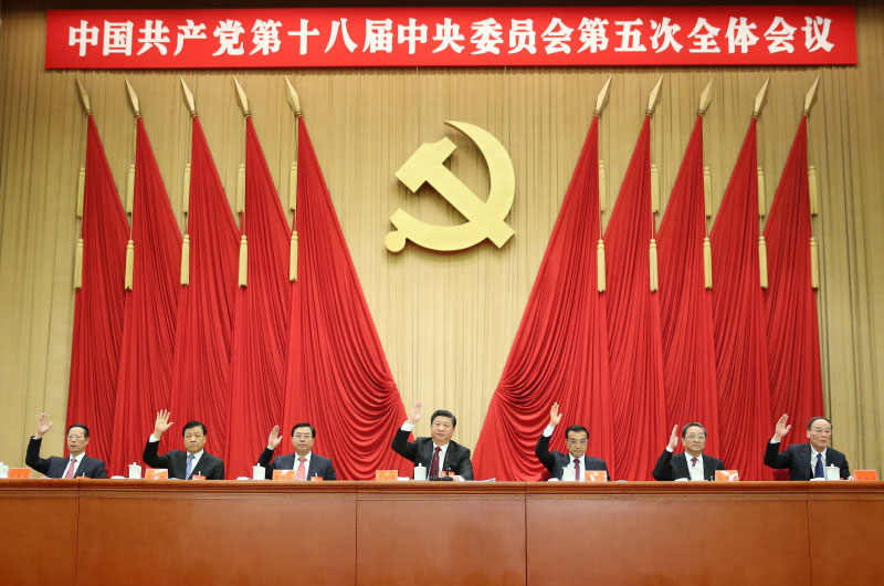 中國共產黨第十八屆中央委員會第五次全體會議，於2015年10月26日至29日在北京舉行。這是習近平、李克強、張德江、俞正聲、劉雲(yún)山、王岐山、張高麗等在主席臺上。新華社記者 蘭紅光 攝