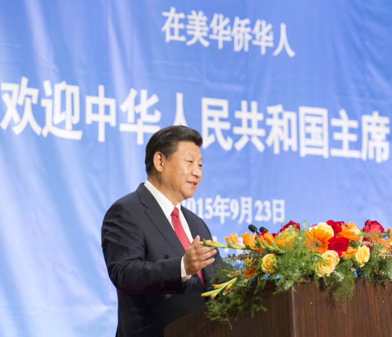 9月23日，國家主席習(xí)近平和夫人彭麗媛在西雅圖出席美國僑界歡迎招待會。習(xí)近平發(fā)表講話。新華社記者 黃敬文 攝