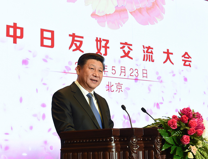 5月23日，國家主席習近平在北京人民大會堂出席中日友好交流大會並發(fā)表重要講話。新華社記者 李學仁 攝
