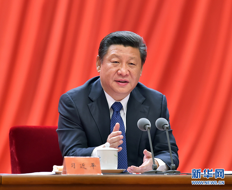 1月13日，中共中央總書記、國家主席、中央軍委主席習近平在中國共產(chǎn)黨第十八屆中央紀律檢查委員會第五次全體會議上發(fā)表重要講話。新華社記者李濤攝