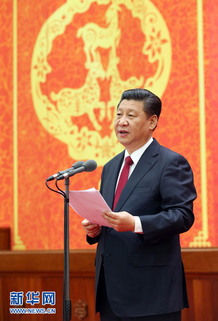 2月17日，中共中央、國務(wù)院在北京人民大會堂舉行2015年春節(jié)團(tuán)拜會。中共中央總書記、國家主席、中央軍委主席習(xí)近平發(fā)表重要講話。新華社記者 姚大偉 攝