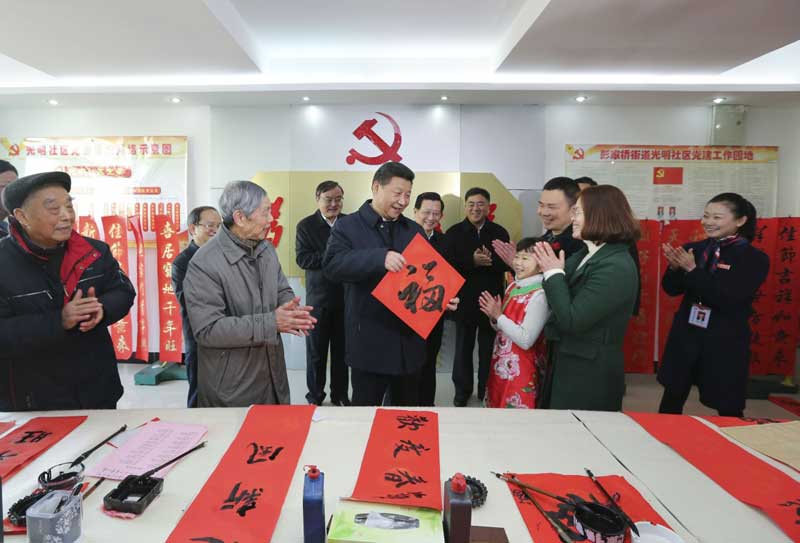 2月1日至3日，中共中央總書(shū)記、國(guó)家主席、中央軍委主席習(xí)近平來(lái)到江西，看望慰問(wèn)廣大干部群眾和駐贛部隊(duì)。這是2月3日，習(xí)近平在南昌市東湖區(qū)彭家橋街道光明社區(qū)書(shū)畫(huà)室，接過(guò)一位小朋友現(xiàn)場(chǎng)書(shū)寫(xiě)的 “?！弊?，祝大家都幸福。新華社記者 蘭紅光 攝