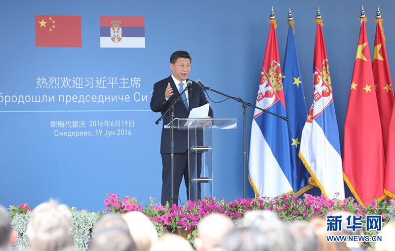 6月19日上午，國家主席習近平在貝爾格萊德參觀河鋼集團塞爾維亞斯梅代雷沃鋼廠。這是習近平在鋼廠發(fā)表熱情洋溢的講話。 新華社記者 丁林攝