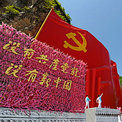 各地巡禮       各地慶祝建黨95年，給街頭巷尾增添了濃濃的節(jié)日氣息