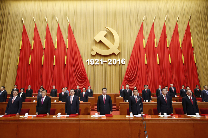 7月1日，慶祝中國共產(chǎn)黨成立95周年大會在北京人民大會堂隆重舉行。習近平、李克強、張德江、俞正聲、劉雲(yún)山、王岐山、張高麗等出席大會。新華社記者 鞠鵬 攝