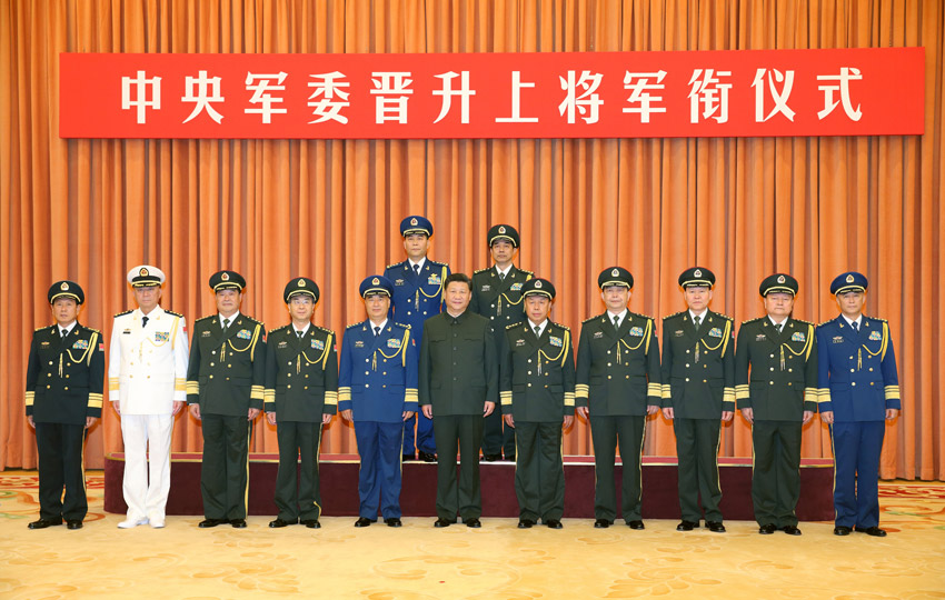 7月29日，中央軍委晉升上將軍銜儀式在北京八一大樓隆重舉行。中央軍委主席習(xí)近平向晉升上將軍銜的軍官頒發(fā)命令狀。這是儀式結(jié)束后，習(xí)近平等領(lǐng)導(dǎo)同志同晉升上將軍銜的軍官合影。新華社記者 李剛 攝