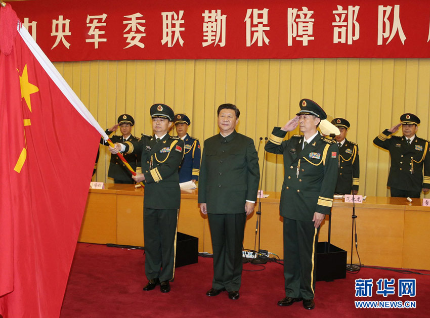 9月13日，中央軍委聯(lián)勤保障部隊(duì)成立大會(huì)在北京八一大樓隆重舉行。中共中央總書(shū)記、國(guó)家主席、中央軍委主席習(xí)近平向武漢聯(lián)勤保障基地和無(wú)錫、桂林、西寧、沈陽(yáng)、鄭州聯(lián)勤保障中心授予軍旗並致訓(xùn)詞。這是習(xí)近平向無(wú)錫聯(lián)勤保障中心主任、政治委員授軍旗。新華社記者李剛攝
