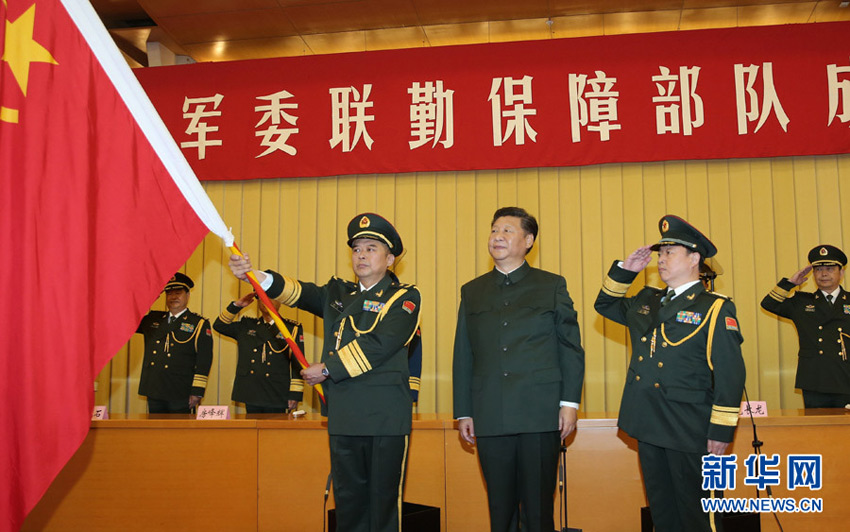 9月13日，中央軍委聯(lián)勤保障部隊成立大會在北京八一大樓隆重舉行。中共中央總書記、國家主席、中央軍委主席習(xí)近平向武漢聯(lián)勤保障基地和無錫、桂林、西寧、沈陽、鄭州聯(lián)勤保障中心授予軍旗並致訓(xùn)詞。這是習(xí)近平向西寧聯(lián)勤保障中心主任、政治委員授軍旗。新華社記者李剛攝