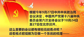 726йξ_hQڽ10ڱ_ʮˌȫ927_йξ֕hM(jn)һ_ʮˌȫ102427_