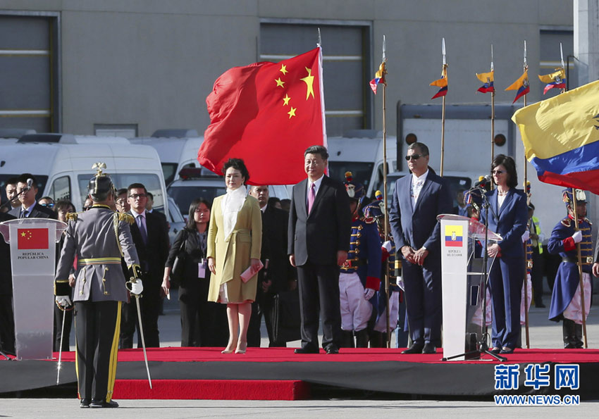 當?shù)貢r間11月17日，國家主席習近平乘專機抵達基多，開始對厄瓜多爾共和國進行國事訪問。這是厄瓜多爾總統(tǒng)科雷亞在機場為習近平舉行隆重歡迎儀式。新華社記者 蘭紅光 攝
