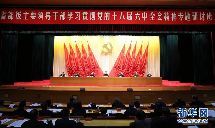 213ʡ(j)ҪI(lng)(do)ɲW(xu)(x)؞ʮˌȫ(hu)(zhun)}ӑhУ_(ki)(x)ƽˏ(qing)½ɽɽh͇(gu)I(lng)(do)˳ϯ_(ki)ʽAӛ xh(hun)Y z