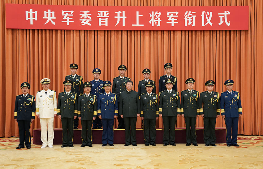 7月28日，中央軍委晉升上將軍銜儀式在北京八一大樓隆重舉行。中央軍委主席習(xí)近平向晉升上將軍銜的軍官頒發(fā)命令狀。這是儀式結(jié)束后，習(xí)近平等領(lǐng)導(dǎo)同志同晉升上將軍銜的軍官合影。新華社記者 李剛 攝