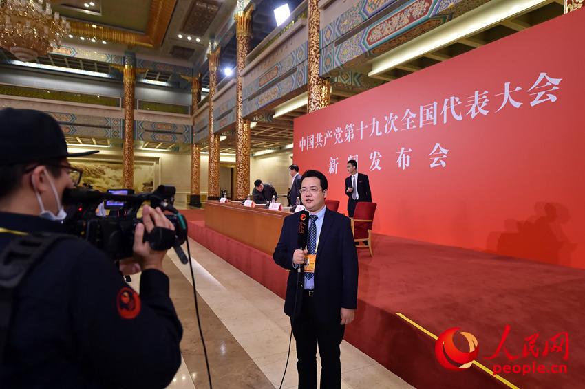 中國共產(chǎn)黨第十九次全國代表大會(huì)新聞發(fā)布會(huì)現(xiàn)場,人民網(wǎng)將對(duì)新聞發(fā)布會(huì)現(xiàn)場直播(人民網(wǎng)記者 翁奇羽 攝)