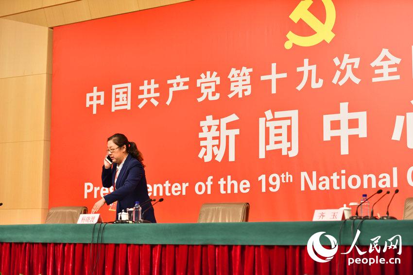 在十九大新聞中心舉行的“加強(qiáng)黨建工作和全面從嚴(yán)治黨”記者招待會(huì)即將開始,圖為現(xiàn)場工作人員在做準(zhǔn)備。(人民網(wǎng)記者 王天樂 攝)