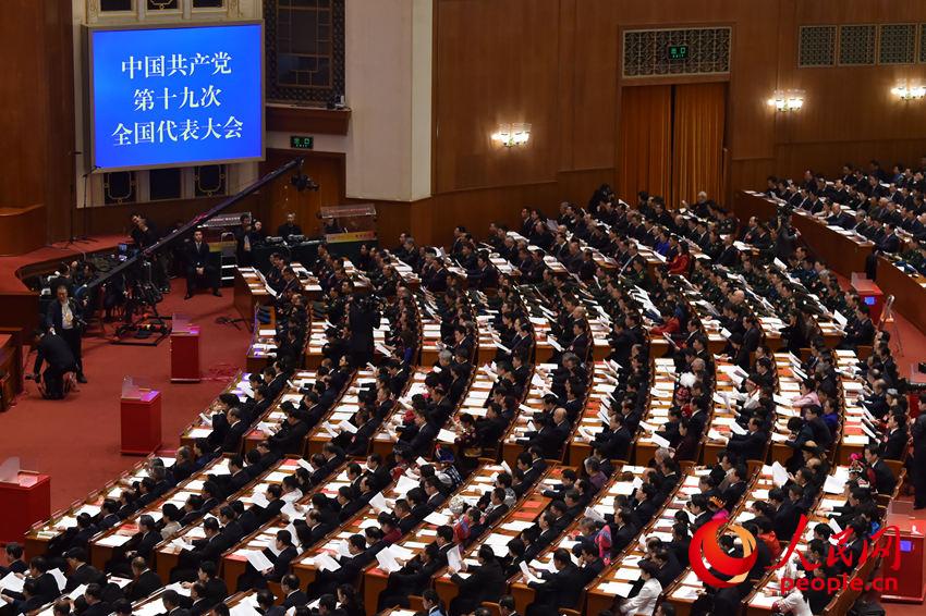 中國(guó)共產(chǎn)黨第十九次全國(guó)代表大會(huì)閉幕會(huì)現(xiàn)場(chǎng)(人民網(wǎng)記者 翁奇羽攝)