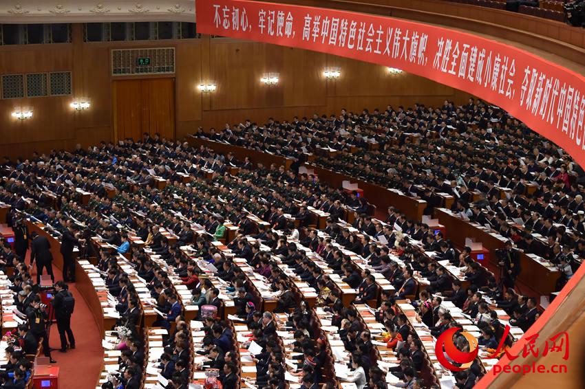 中國(guó)共產(chǎn)黨第十九次全國(guó)代表大會(huì)閉幕會(huì)現(xiàn)場(chǎng)(人民網(wǎng)記者 翁奇羽攝)
