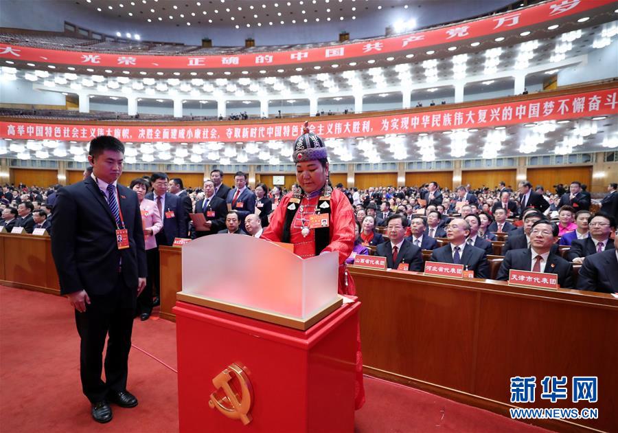 10月24日,中國共產(chǎn)黨第十九次全國代表大會閉幕會在北京人民大會堂舉行。這是代表投票選舉中央委員會委員、候補(bǔ)委員和中央紀(jì)律檢查委員會委員。新華社記者 龐興雷 攝